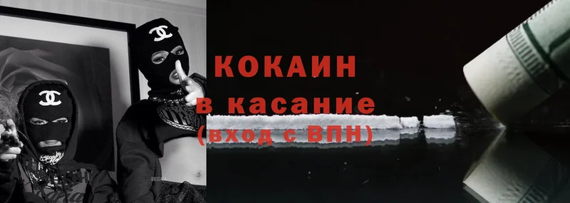 shop официальный сайт  Крымск  Cocaine 98%  где можно купить наркотик 