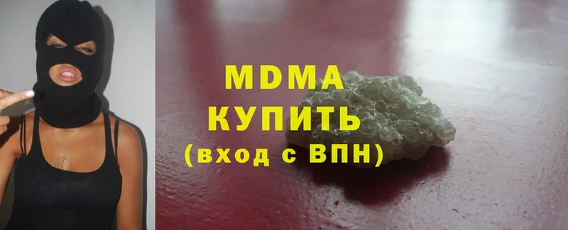 MDMA crystal  Крымск 